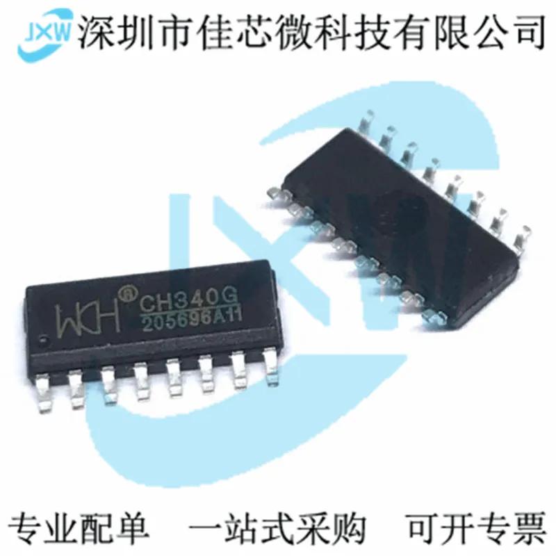 CH340G USB IC 16 SOP-16 WCH CH340 , , Ʈ 10   IC
